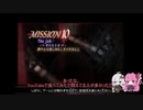 【DMC3SE NS版】初 実況！ Part10