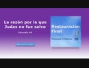 La razón por la que Judas no fue salvo (n° 60)