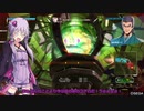 BBPS4　PLUS：Sの日常２5 ゆかりさんとゲルト爺が逝くベネヴィス
