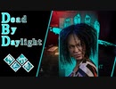 第483回なーさんの「Dead by Daylight」