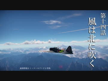 【A列車で行こうExp】ペンギンたちの開発日誌　第十四話　風は北に吹く