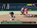 サッカー部員で春夏連覇目指す栄冠ナイン2020 part18
