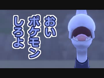 【ポケモン剣盾】好きポケランクマッチ　その46　冠の雪原S13