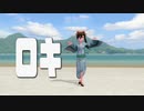 【MMD】ロキ【Knan】