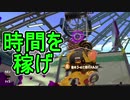 【日刊スプラトゥーン2】全ルールランキング入りしたダイナモ使いのガチマッチ実況Season33-9【Xパワー2438アサリ】ダイナモローラーテスラ/ウデマエX/ガチアサリ