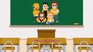 【ゆっくりゲーム解説】学園版GTA!?　BULLYというゲームについて