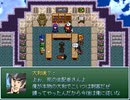 【VIPRPG】 ﾟ｡☆素敵なお宅訪問☆。ﾟ