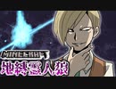 【マイクラ人狼】集中力が切れてるふわふわ村！？一体どうなる！の感想 2021年1月10日