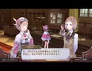アーランド世界を存分に堪能するロロナのアトリエDX実況プレイpart23【demons】