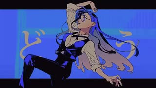 レディメイド ワンコーラス 歌ってみた【いお。】