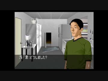 推理力を養うため　クロス探偵物語　実況プレイpart24