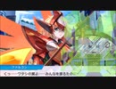 集いし願いよ、叫べ！飛翔せよ！エアロファルコン！ 装甲娘＃42