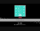 バンドリ【ブリキノダンス】システム音なし
