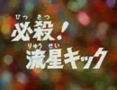 失敗→訓練→勝利