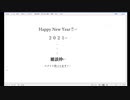 100121雑談枠