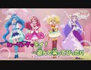 【ニコカラ】エビバディ☆ヒーリングッデイ！《ヒーリングっど♥プリキュアED》(On Vocal)