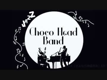 Choco Head Band【ミニメドレー】