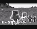 ゆっくりIC2&竹mod実況　part9