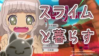 【プリティーシリーズ実況】スライムランCHUー！.1【スライムランチャー】