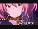 【ニコカラ】TOKIMEKIエスカレート【on vocal】