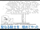 【FLASH】-k-【BUMP】