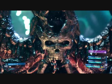 【FF7R】ジェノバBeat【HARD　No Damage】
