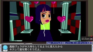 YIIK:A Postmodern RPG  ED1ルート RTA  4:18:55　(4/6)