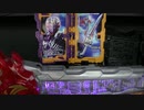 【物語の結末は】仮面ライダーセイバー コレクタブルワンダーライドブックSG04（食玩）音撃伝響鬼ワンダーライドブック 音声動画【俺が決める】