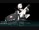 【護衛せよ！船団輸送作戦】E-4 ルソン島沖/オルモック沖 第三ゲージ【甲作戦】