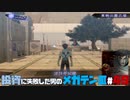 【PS2版】投資に失敗した男の真・女神転生ⅢNOCTURNEマニアクス(HARD)#49