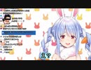 上田次郎に凸されるぺこら【兎田ぺこら/ホロライブ切り抜き】