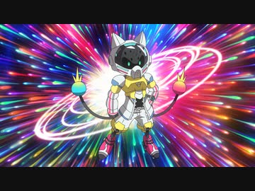 妖怪学園Y Nとの遭遇 （妖怪ウォッチJam）　第51話「死闘マゼラボルト！ 地球は宇宙の塵となる」