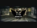 7-18イフリータチャレンジ