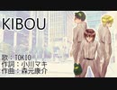 【ZOLA PROJECT】KIBOU【TOKIO】