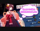 【雀魂-じゃんたま-】初心者の麻雀生活　２０日目　咲sakiコラボ雀士正式発表されましたね