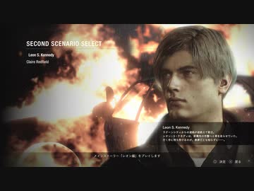【HARDCORE】バイオハザード RE:2を実況プレイ part1【レオン2nd編】