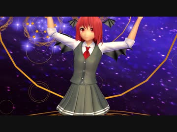 【MMD】東方小悪魔ショートヘアー「WAA!!!!」