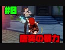 【原神】#0：今後の動画について語るだけ【世界ランク7】