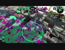 【スプラトゥーン2】ローラーガチマッチゆっくり実況･解説 part18