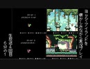 [ヨッシーアイランド]を懐かしみながら実況プレイ！4回目6分の1[生放送アーカイブ]
