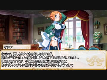 【卓m@s／ゆっくりTRPG】邪眼姫337話／英霊魔神戦線デモンズライン６話【SW2.5】