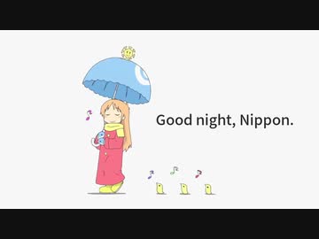 人気の はかせ 日常 動画 264本 ニコニコ動画