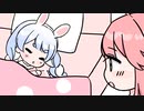 【切り抜き漫画】寝起きのぺこらが可愛すぎた話【兎田ぺこら/さくらみこ/ホロライブ】