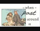 【When the Past was Around 過去といた頃】鳥人と過去の旅路へ Part02【実況】