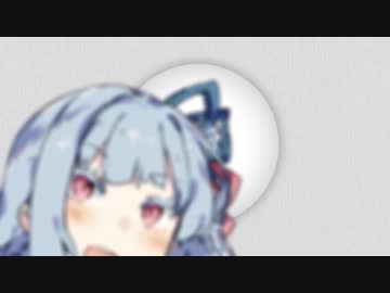 葵ちゃんの寝起きドッキリ大作戦！