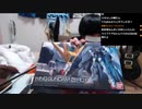 宮路スネル(SC伊藤) 2020年12月25日01時20分【寒い！】二日酔いのガンプラ積みゲー消化枠【今年の禊】【ニコ生録画】