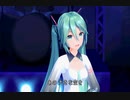 初音ミク 千の風になって 【 秋川雅史 】同声二部合唱