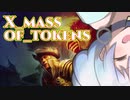 ーX mass of tokens（第７回ぱうぺあ杯優勝デッキ）ー [MTG]ぱうぺあ娘々のよりシロＭＯ実況：NEW　その４４[パウパー]　