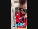 Spiderman spiderbaby