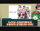 アニメ「神様になった日」の感想をゆっくり語ってみた